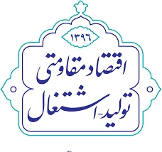 سال 1396 3