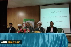 جلسه پرسش و پاسخ مسئولان گزینش، حراست و تخلفات داری اداره کل آموزش و پرورش استان با دانشجویان پردیس امام محمد باقر(ع) برگزار شد 2