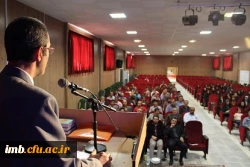 همایش بزرگداشت مقام معلم ویژه دانشجومعلمان کارشناسی ناپیوسته پردیس امام محمد باقر(ع) برگزار شد 2