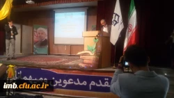 حضور آقای دکتر مهرمحمدی و تیم همراه در خراسان شمالی به مناسبت هفته گرامیداشت مقام معلم و همچنین هفته آموزش 6