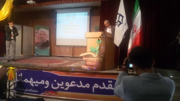 حضور آقای دکتر مهرمحمدی و تیم همراه در خراسان شمالی به مناسبت هفته گرامیداشت مقام معلم و همچنین هفته آموزش 6