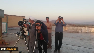 هلال ماه مبارک رمضان در پردیس امام محمد باقر(ع) رصد شد