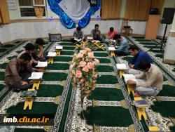 جلسه دوره قرآن ویژه ماه مبارک رمضان در پردیس امام محمد باقر(ع) برگزار شد 2