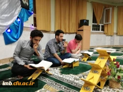 جلسه دوره قرآن ویژه ماه مبارک رمضان در پردیس امام محمد باقر(ع) برگزار شد 2