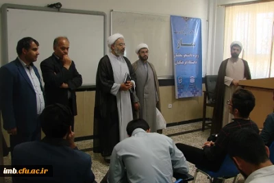 کارگاه شیوه های دعوت به نماز در پردیس امام محمد باقر(ع) برگزار شد
