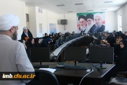 کارگاه شیوه های دعوت به نماز در پردیس امام محمد باقر(ع) برگزار شد 2