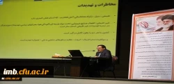کتر خاکی در نشست مشترک قطب های سراسر کشور دفتر مرکزی حراست دانشگاه تاکید کرد:
مسئولیت مهم حراست، حفاظت از دانشجومعلمان به عنوان سرمایه های ملی 2