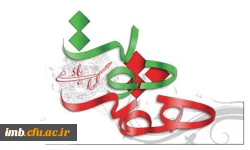 گرامیداشت هفته دولت  2