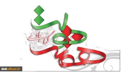 گرامیداشت هفته دولت  2