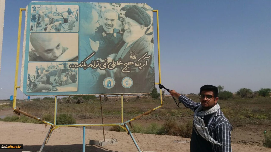 اردوی راهیان نور پردیس امام محمد باقر(ع) برگزار شد 2