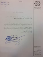 برگزاری مسابقات ورزشی استانی به مناسبت هفته پارا المپیک 2