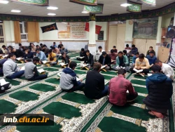 آغاز دوره تلاوت قرآن کریم دانشجومعلمان پردیس امام محمد باقر(ع) 2