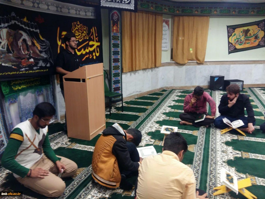 آغاز دوره تلاوت قرآن کریم دانشجومعلمان پردیس امام محمد باقر(ع) 2