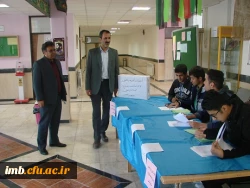 نتایج انتخابات مسئولین کانون های دانشجویی پردیس امام محمد باقر(ع) 2