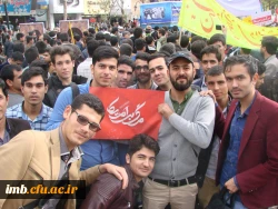 حضور پرشور کارکنان، اساتید و دانشجویان پردیس امام محمد باقر(ع) بجنورد در راه پیمایی 13 آبان 2
