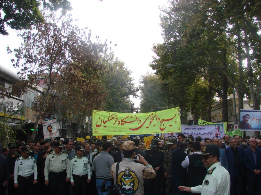 حضور پرشور کارکنان، اساتید و دانشجویان پردیس امام محمد باقر(ع) بجنورد در راه پیمایی 13 آبان 2