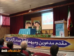 همایش کیفیت آموزش در پردیس امام محمد باقر(ع) برگزار شد 2