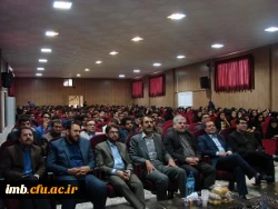 همایش کیفیت آموزش در پردیس امام محمد باقر(ع) برگزار شد 2