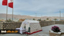 احداث چادر جمع آوری کمک های مردمی در دانشگاه فرهنگیان خراسان شمالی 2