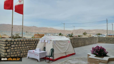 احداث چادر جمع آوری کمک های مردمی در دانشگاه فرهنگیان خراسان شمالی