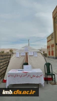 احداث چادر جمع آوری کمک های مردمی در دانشگاه فرهنگیان خراسان شمالی 3