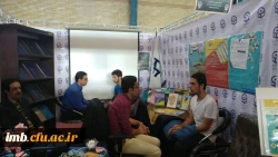 نمایشگاه دستاوردهای پژوهشی و فناوری استان خراسان شمالی 4