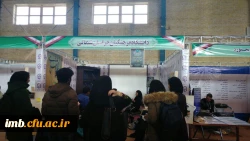 نمایشگاه دستاوردهای پژوهشی و فناوری استان خراسان شمالی 3