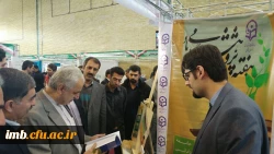 بازدید استاندار و سرپرست دانشگاه فرهنگیان خراسان شمالی  2