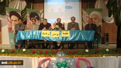 جلسه پرسش و پاسخ در پردیس امام محمد باقر(ع) برگزار شد