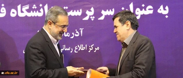 سرپرست دانشگاه فرهنگیان عنوان کرد:

به معلم بودنم افتخار می کنم و هرچه دارم از معلمی است 2