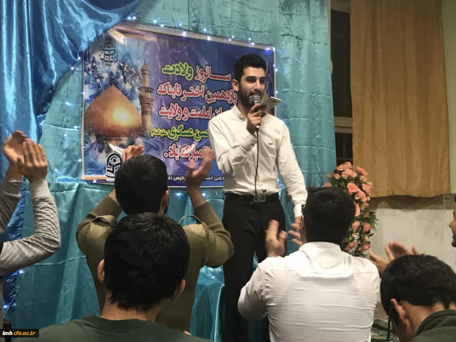 جشن میلاد یازدهمین اختر تابناک آسمان امامت و ولایت امام حسن عسکری(ع) در پردیس امام محمد باقر(ع) برگزار شد 2