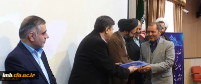 مراسم تکریم و معارفه معاونان فرهنگی و اجتماعی و همچنین نظارت، ارزیابی و تضمین کیفیت