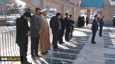 غبارروبی گلزار شهدا توسط کارکنان اداری دانشگاه فرهنگیان خراسان شمالی