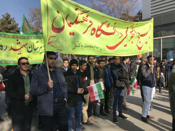 حضور کارکنان، اساتید و دانشجومعلمان دانشگاه فرهنگیان استان خراسان شمالی در راهپیمایی 22 بهمن 2