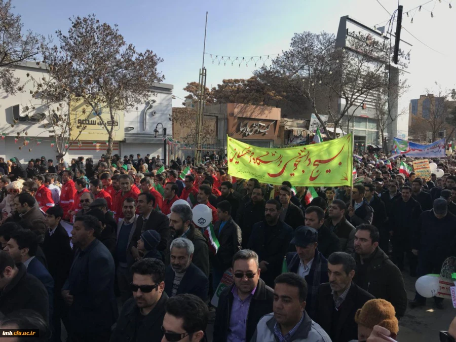 حضور کارکنان، اساتید و دانشجومعلمان دانشگاه فرهنگیان استان خراسان شمالی در راهپیمایی 22 بهمن 3