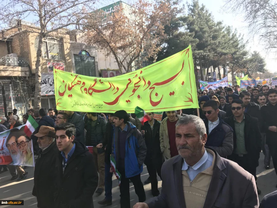 حضور کارکنان، اساتید و دانشجومعلمان دانشگاه فرهنگیان استان خراسان شمالی در راهپیمایی 22 بهمن 4