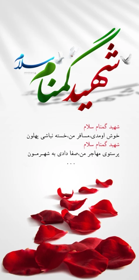 خبری در راه است... 3