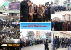 مراسم استقبال، تشییع و خاکسپاری شهدای گمنام با حضور با شکوه اقشار مردم، دانشگاهیان و دانشجویان در دانشگاه فرهنگیان خراسان شمالی 3