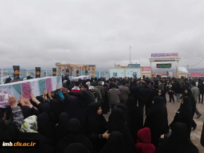 خاکسپاری 2 شهید گمنام در دانشگاه فرهنگیان خراسان شمالی