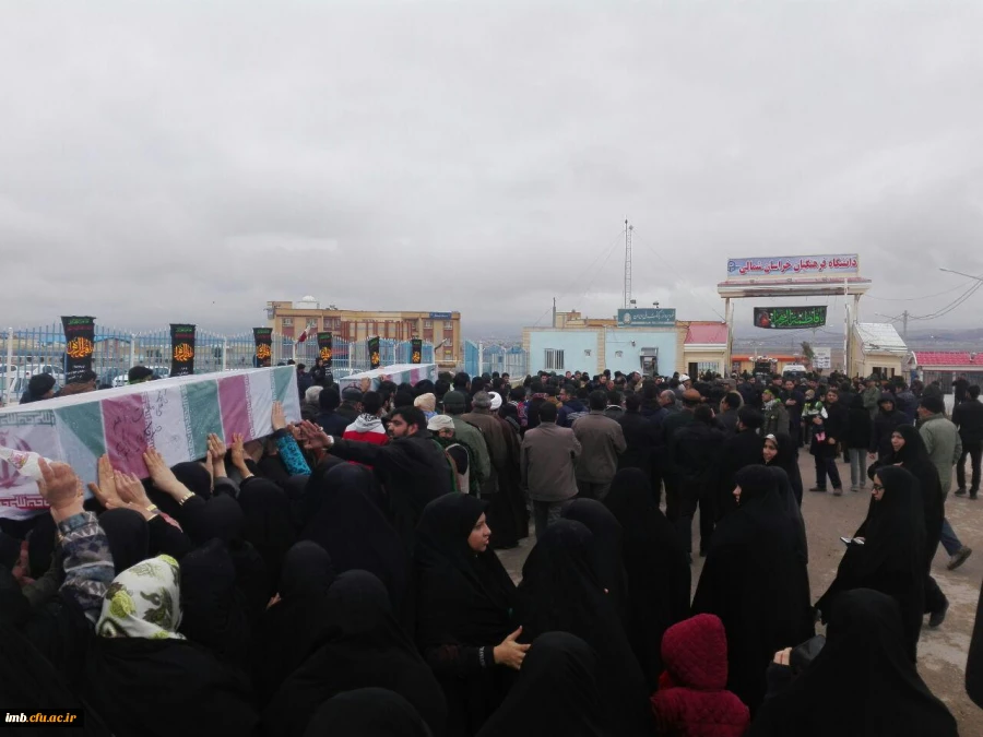 تدفین 2 شهید گمنام در دانشگاه فرهنگیان خراسان شمالی 2