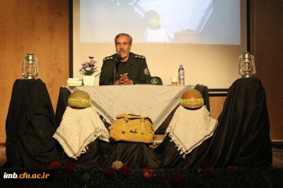 مراسم هفتم شهدای گمنام در دانشگاه فرهنگیان خراسان شمالی برگزار شد