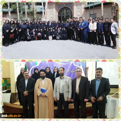 حضور دانشجویان  خراسان شمالی در نشست کشوری و دوره آموزشی - فرهنگی دانشجومعلمان دارای رتبه های زیر 1000 کنکور سراسری پردیس های استانی دانشگاه فرهنگیان