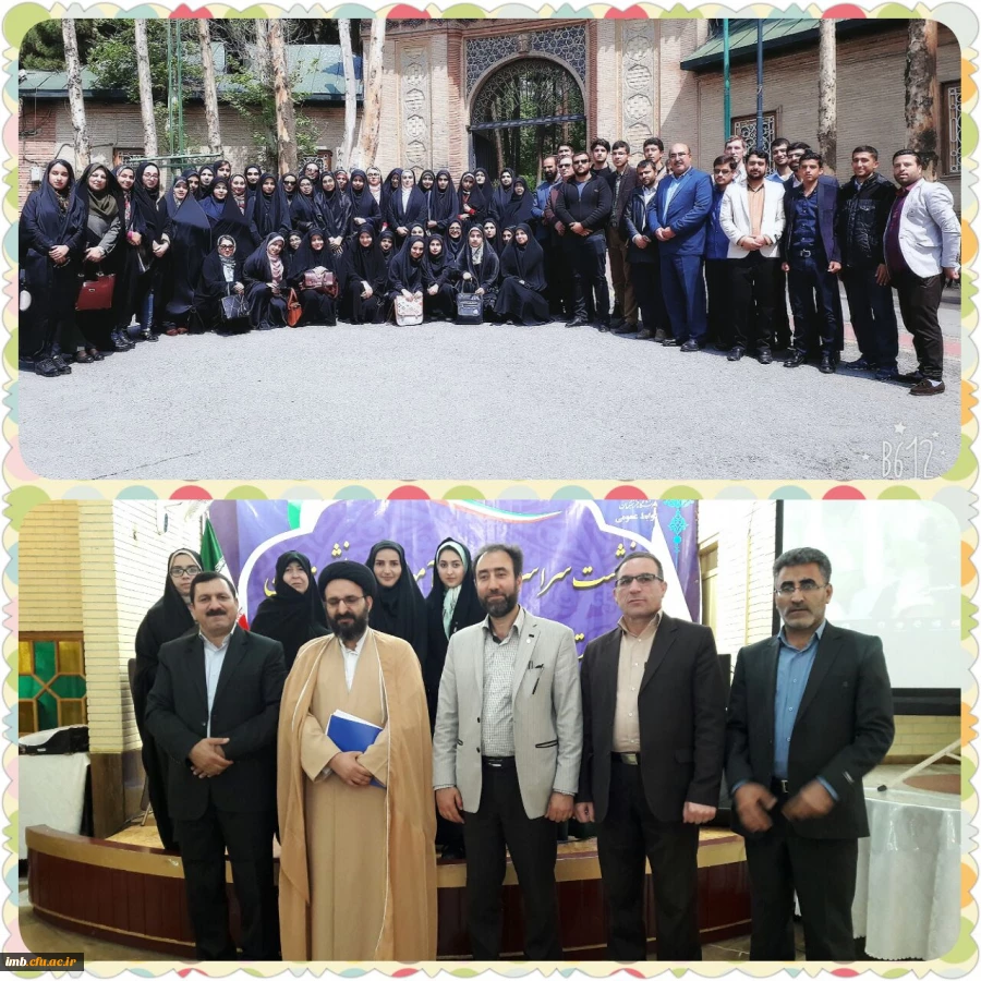حضور دانشجویان  خراسان شمالی در نشست کشوری و دوره آموزشی - فرهنگی دانشجومعلمان دارای رتبه های زیر 1000 کنکور سراسری پردیس های استانی دانشگاه فرهنگیان 2