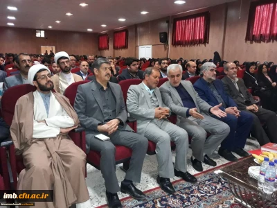 همایش ملی ادبیات فارسی دوره ابتدایی در دانشگاه فرهنگیان خراسان شمالی برگزار شد