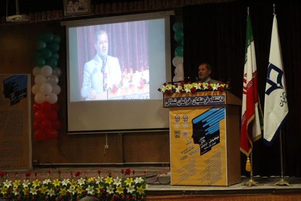 همایش ملی ادبیات فارسی دوره ابتدایی در دانشگاه فرهنگیان خراسان شمالی برگزار شد 6