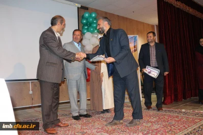 تقدیر از همکاران جانباز در خلال همایش ملی ادبیات فارسی دانشگاه فرهنگیان خراسان شمالی