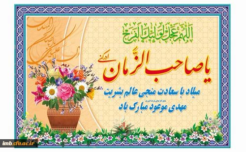 میلاد نور  2