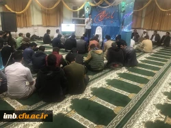 مراسم جشن نیمه شعبان در پردیس امام محمد باقر(ع) برگزار شد 2