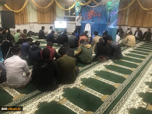 مراسم جشن نیمه شعبان در پردیس امام محمد باقر(ع) برگزار شد 2