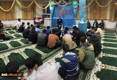 مراسم جشن نیمه شعبان در پردیس امام محمد باقر(ع) برگزار شد 2